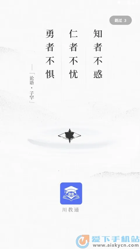 ����ͨ(�Ĵ�����ƽ̨)v1.0.4 ��Ѱ�