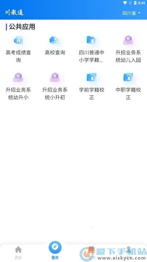 ����ͨ(�Ĵ�����ƽ̨)v1.0.4 ��Ѱ�