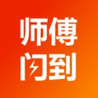 ʦ������(�Ҿӽӵ�ƽ̨)v1.1.36 �ֻ���