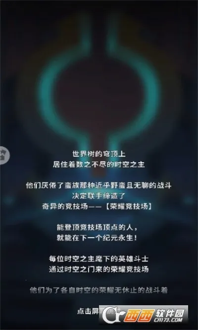 Ӣ��Ծ�2025�ٷ����°汾v1.24.0 ��׿��