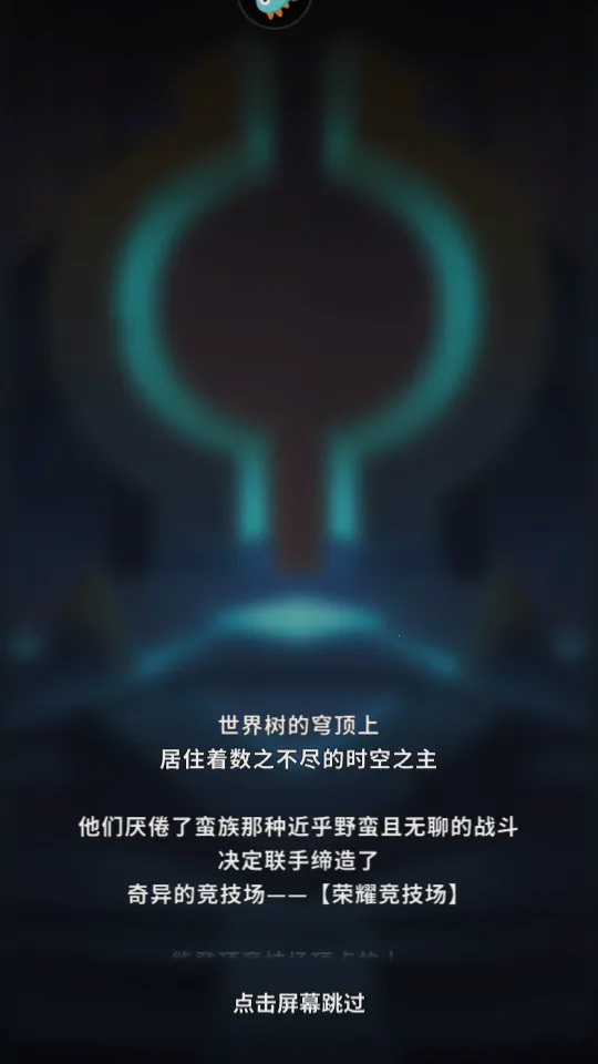 Ӣ��Ծ�2025�ٷ����°汾v1.24.0 ��׿��