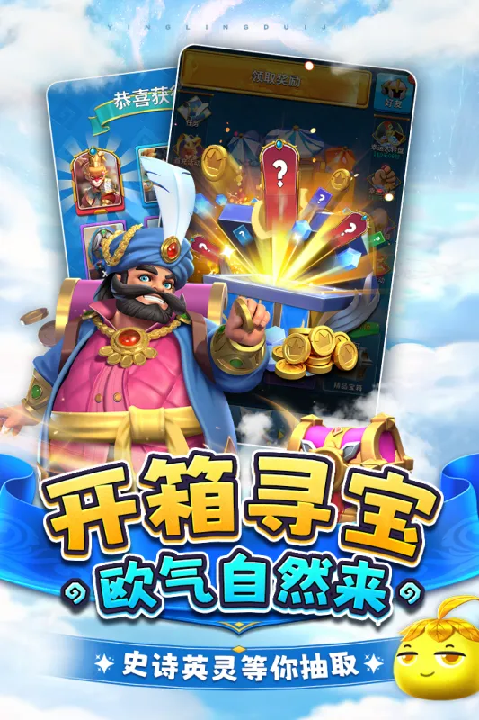 Ӣ��Ծ�2025�ٷ����°汾v1.24.0 ��׿��
