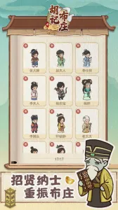 ���ǲ�ׯ2025����v1.0.9 �ٷ���