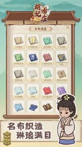 ���ǲ�ׯ2025����v1.0.9 �ٷ���