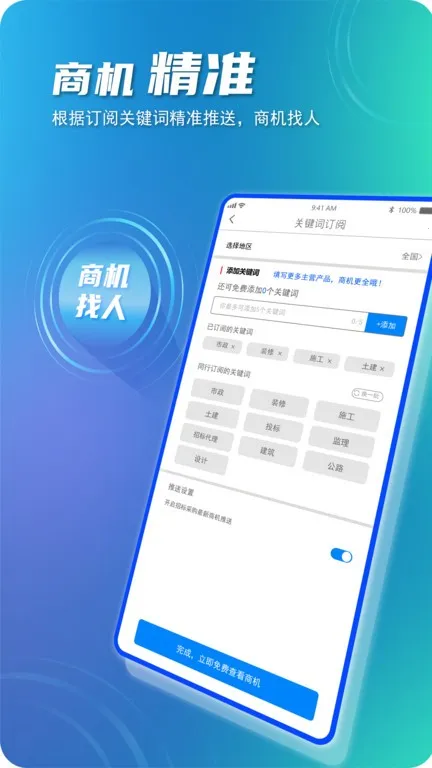 ������2025���°汾v1.2.0 ��Ѱ�