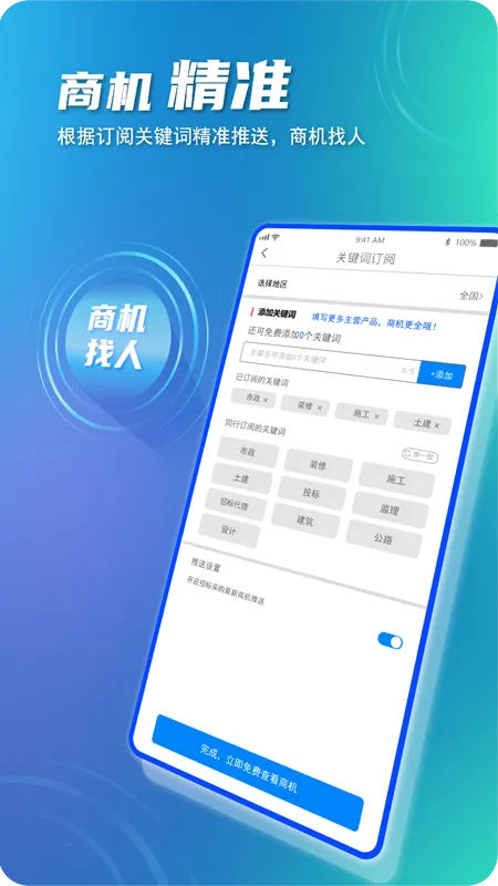 ������2025���°汾v1.2.0 ��Ѱ�
