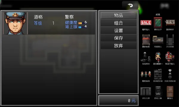 末日竟在我身边32025最新版本 末日竟在我身边32025最新版本