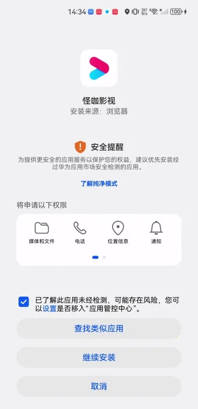 怪咖影视(免费追剧软件) 怪咖影视(免费追剧软件)