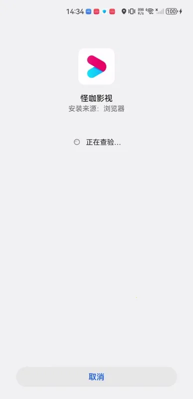 怪咖影视(免费追剧软件) 怪咖影视(免费追剧软件)