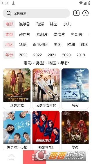 怪咖影视(免费追剧软件)v1.0.0 免费版
