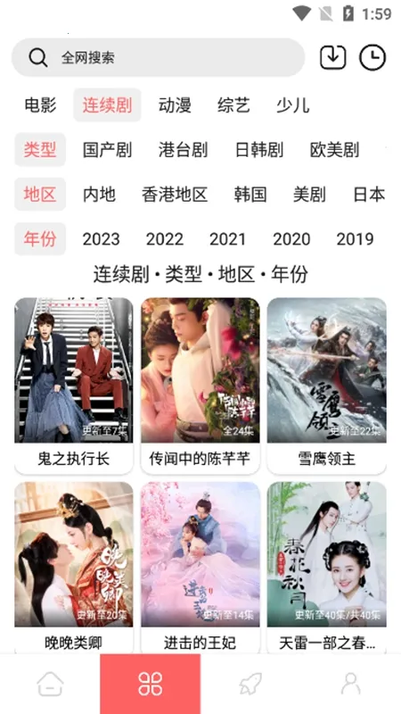 怪咖影视(免费追剧软件) 怪咖影视(免费追剧软件)