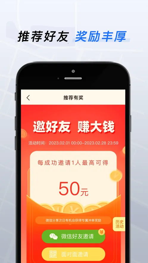 T3��ѡ����(˾���ӵ�ƽ̨)v6.00.0.0001 ��׿��