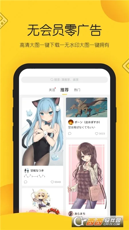 ��վAI(AI�滭����)v1.1.6 ��Ѱ�