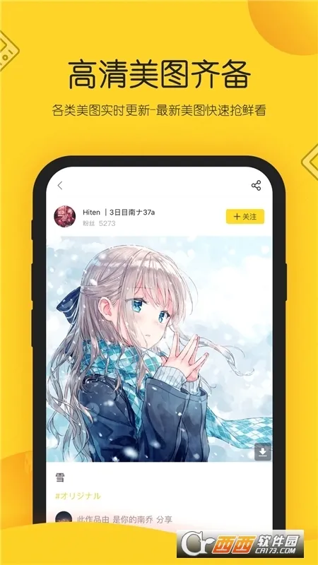 ��վAI(AI�滭����)v1.1.6 ��Ѱ�