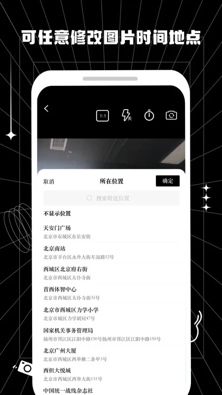 ����ˮӡ���2025����v2.1.3 �ֻ���