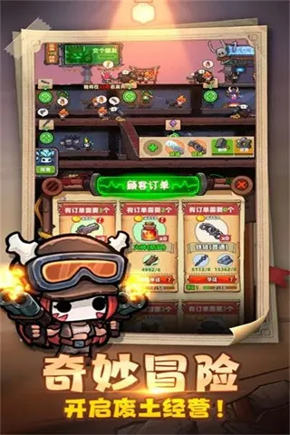 ����δ֪����(������Ӫ��Ϸ)v1.0.1 �ٷ���