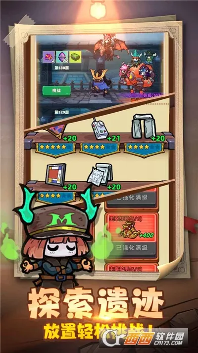 ����δ֪����(������Ӫ��Ϸ)v1.0.1 �ٷ���