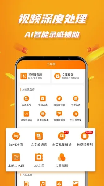 ��Ƶ���������ֻ���v9.0.4 �ֻ���