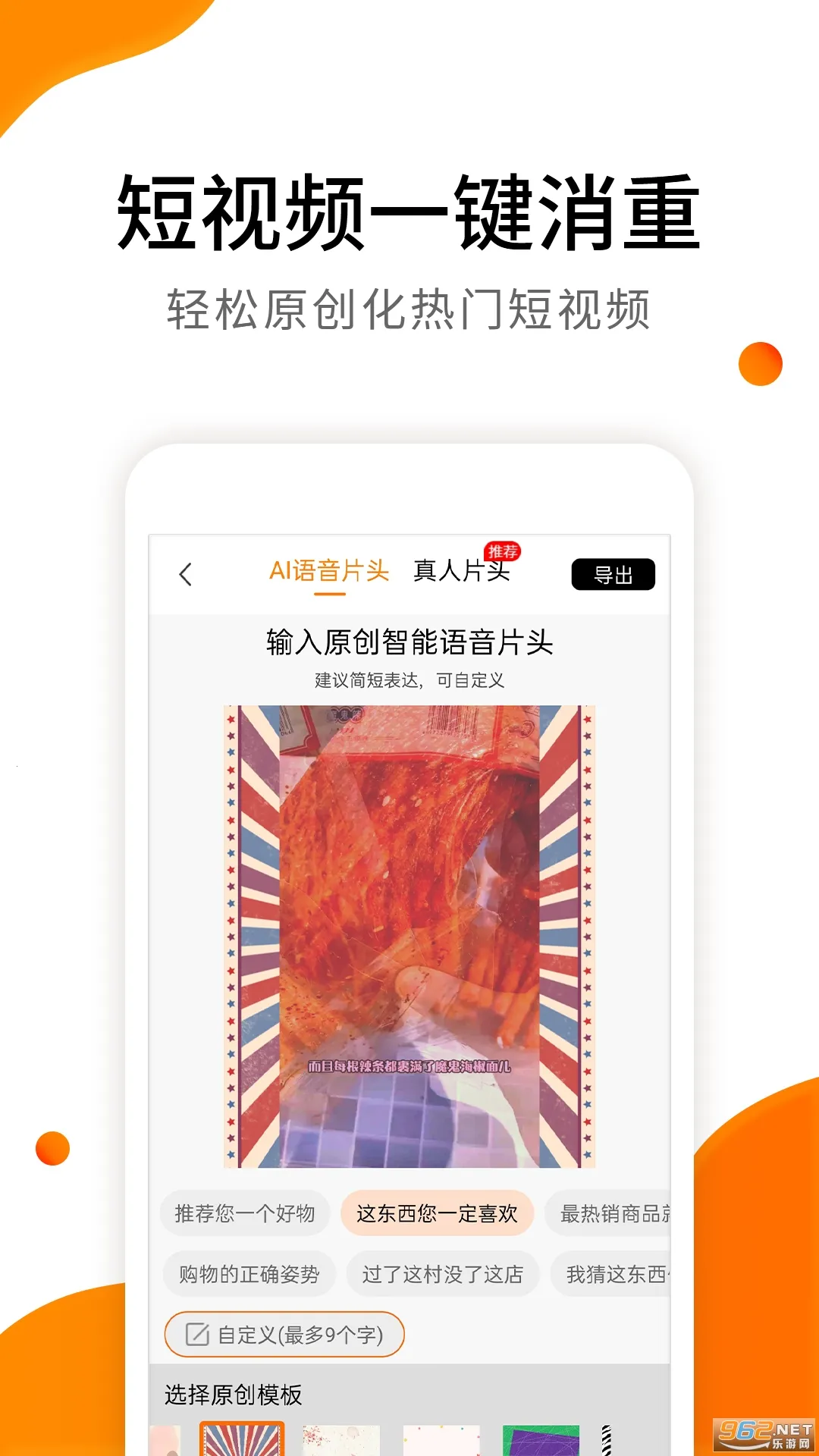 ��Ƶ���������ֻ���v9.0.4 �ֻ���
