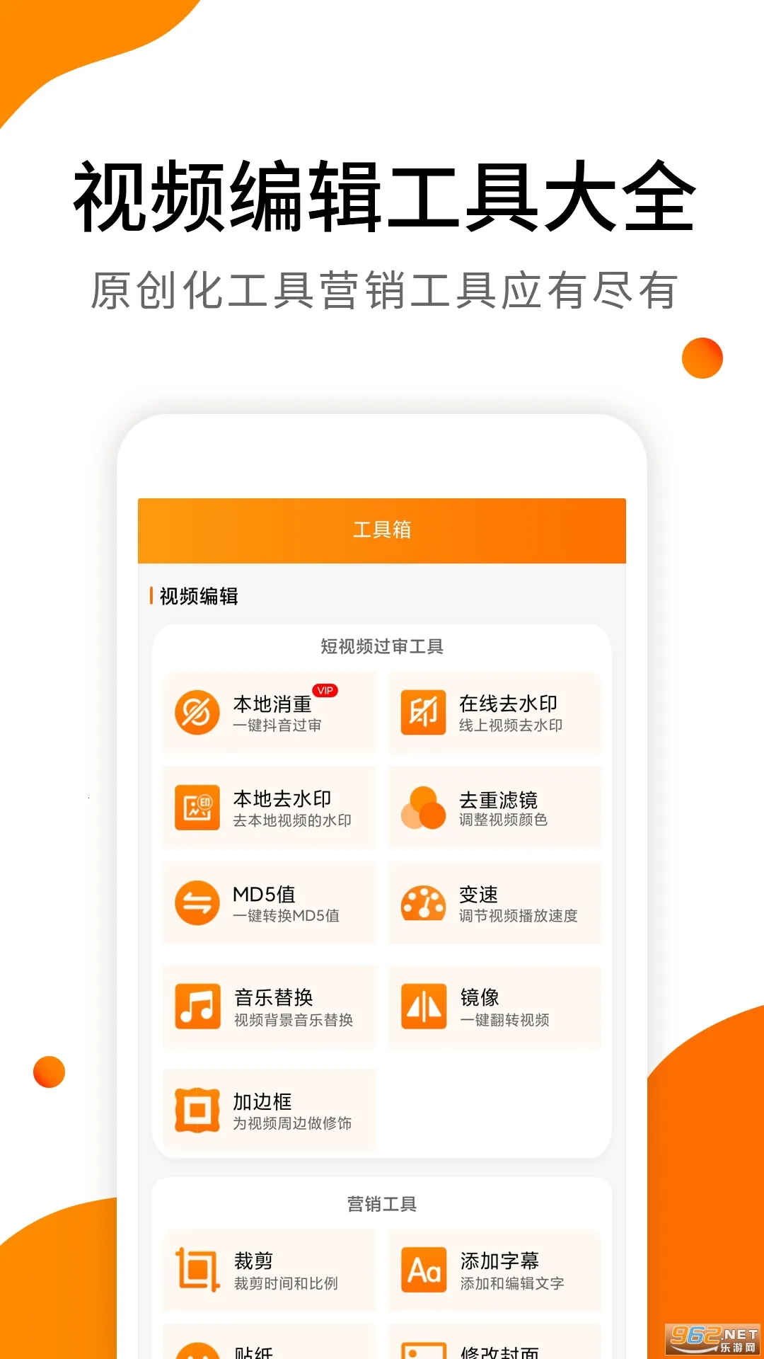 ��Ƶ���������ֻ���v9.0.4 �ֻ���