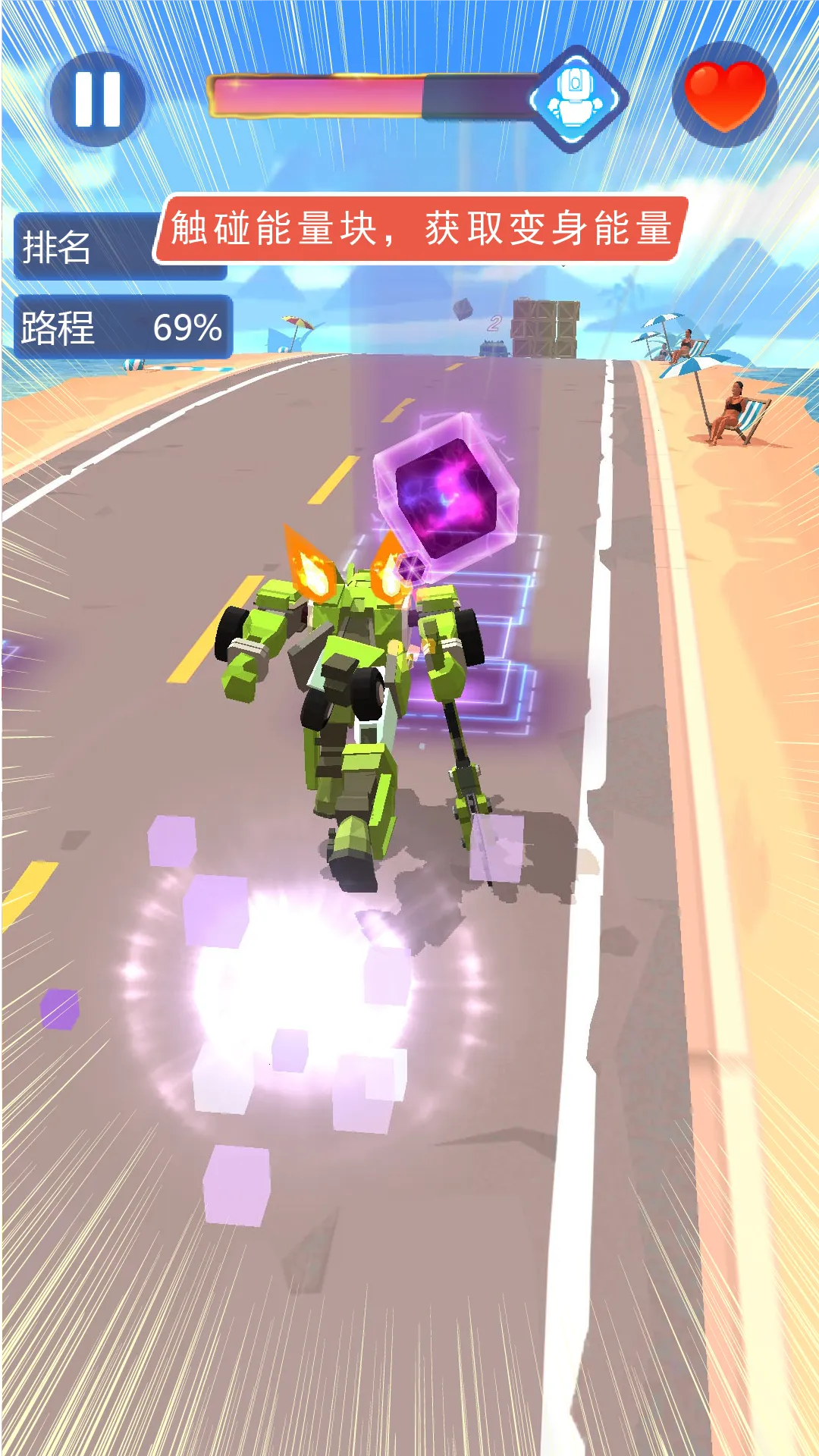 �����˱�����Ѫ����2025����v1.2.4 ��׿��