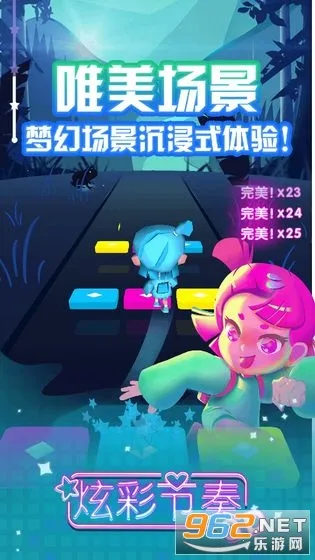 �Ųʽ���3D(���ֽ�����Ϸ)v2.1.0 ��Ѱ�