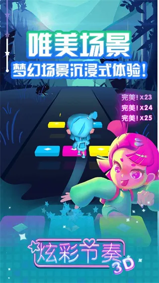 �Ųʽ���3D(���ֽ�����Ϸ)