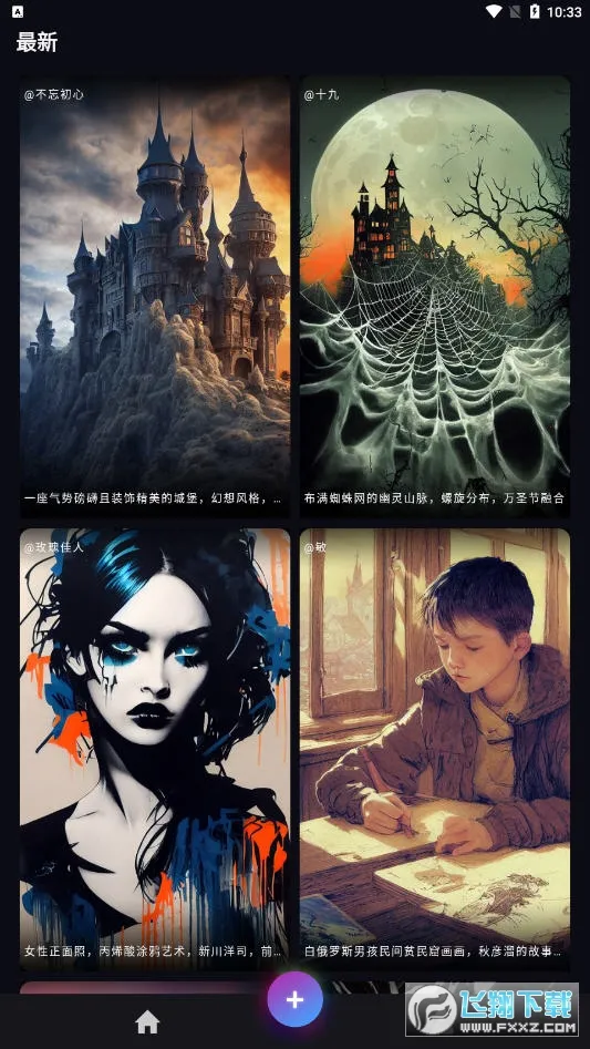 AI�滭��ͼ(AI�滭����)v1.9.1 �ٷ���