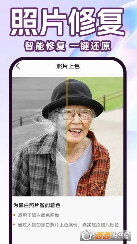 AI�滭��ͼ(AI�滭����)v1.9.1 �ٷ���