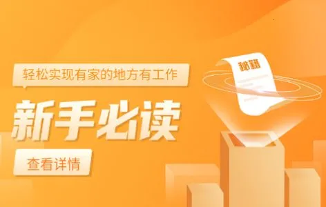 众小二(灵活用工平台) 众小二(灵活用工平台)