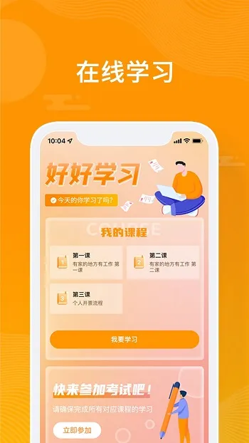 众小二(灵活用工平台) 众小二(灵活用工平台)