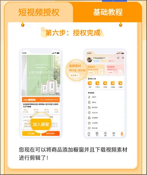 众小二(灵活用工平台) 众小二(灵活用工平台)