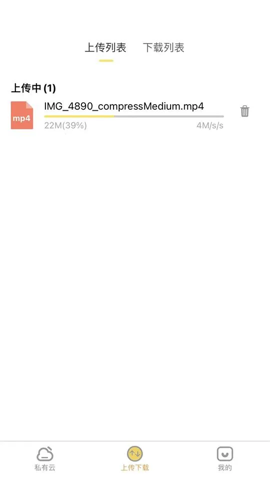 �˽�����(���̴洢����)v2.2.6 ��Ѱ�