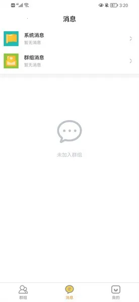 �˽�����(���̴洢����)