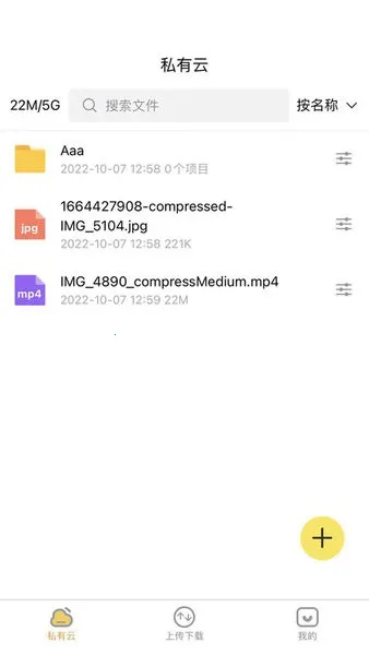 �˽�����(���̴洢����)v2.2.6 ��Ѱ�