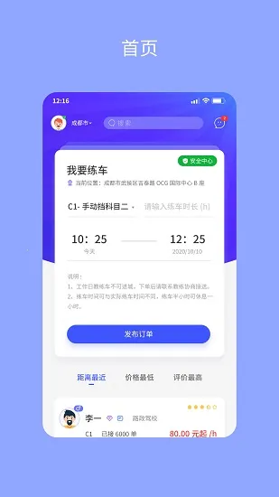��������2025���ذ�װv3.3.9 ��׿��
