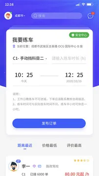 ��������2025���ذ�װv3.3.9 ��׿��