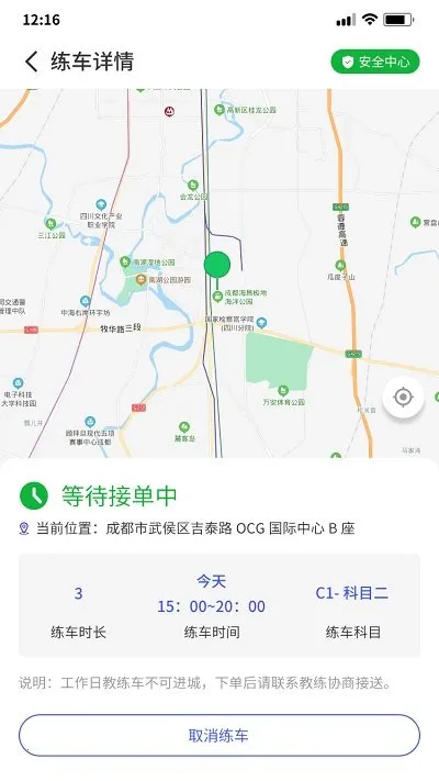 ��������2025���ذ�װv3.3.9 ��׿��