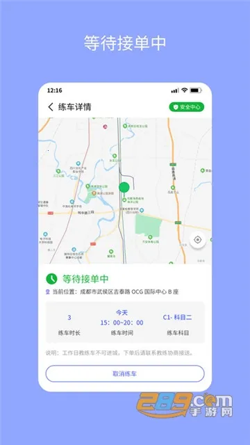 ��������2025���ذ�װv3.3.9 ��׿��