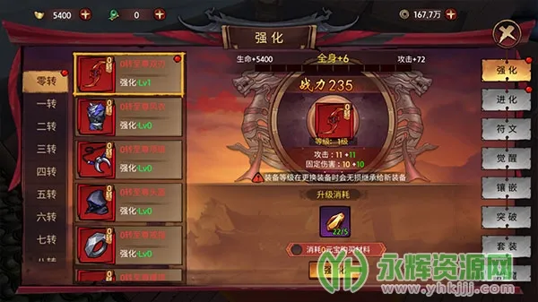 苍龙劫2025下载 苍龙劫2025下载