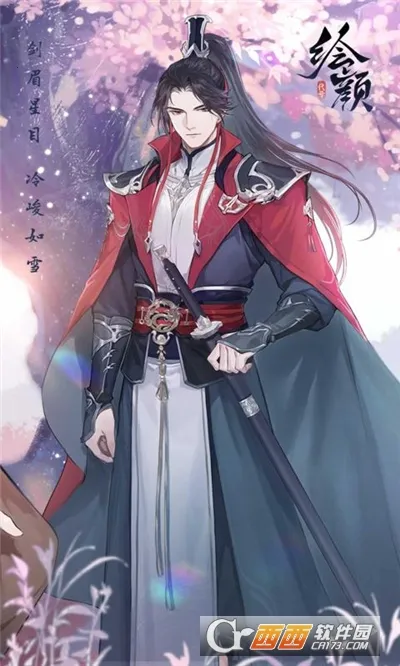 花间绘君颜(武侠恋爱手游) 花间绘君颜(武侠恋爱手游)