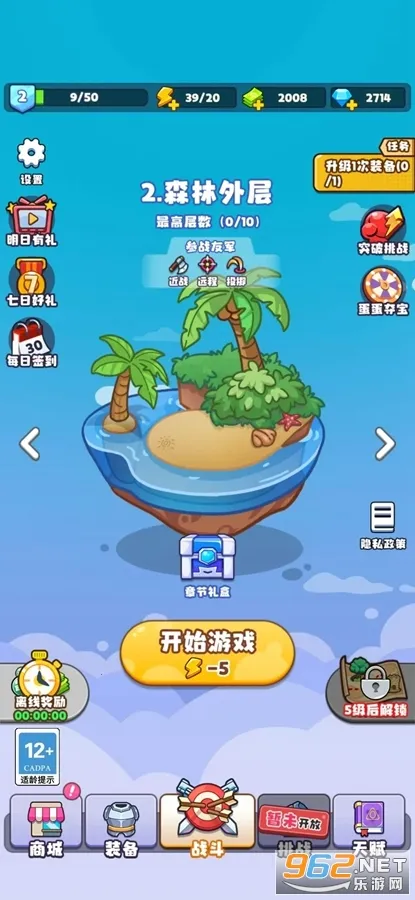 ��Ҷ������ս(��Ҷ�����ս)v1.0.1 �ٷ���