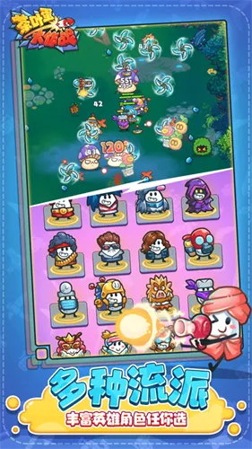 ��Ҷ������ս(��Ҷ�����ս)v1.0.1 �ٷ���