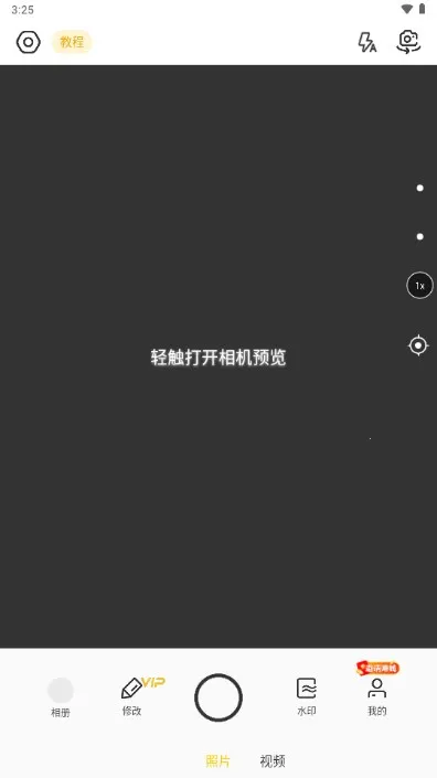 �޸�ˮӡ���(ˮӡ�������)
