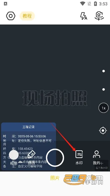 �޸�ˮӡ���(ˮӡ�������)