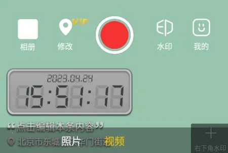 �޸�ˮӡ���(ˮӡ�������)