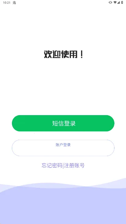 ҽ��ҽ��2025����v1.0.2 ��׿��