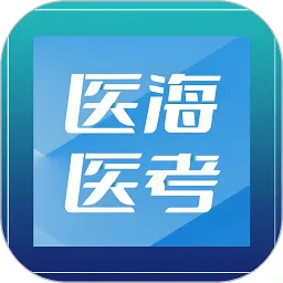ҽ��ҽ��2025����v1.0.2 ��׿��