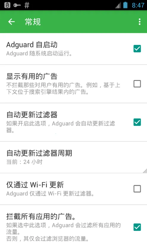 AdGuard(�����������)