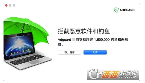 AdGuard(�����������)v4.14.47 �ٷ���